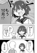 ４ページ目で女の子が赤面する漫画