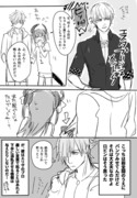 ルルハワのロビン漫画3本【ロビエリ、ロビぐだ♀】