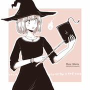 【創作】悪魔は魔女を餌付けしました。