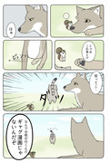 【Hush Hush】 あの動物漫画もそろそろ秋を迎えますね