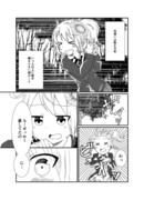 【オリジナル】かぐや姫は太陽に恋をする