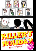 「KILLER'S HOLIDAY」6夜前半