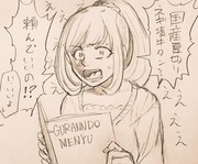 デレアイドルと飯を食ったりする漫画たち