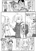 ポケアニsm第135話パロ漫画