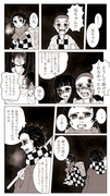 悪夢に魘される炭治郎をかまぼこ隊で励ます漫画