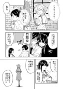 【おとぎの孫】31話/32話更新