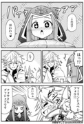 FGO漫画『バビロニアの日常』