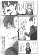 少女漫画主人公×ライバルさん⑨