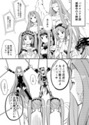 ゴルゴン3姉妹視聴バビロニア