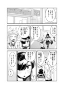 田所さん　４０話