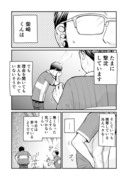 【10/25単行本 1巻発売記念】おかわり漫画＆ご紹介漫画