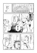 ててご漫画詰め