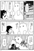 吸血鬼に仮装する鬼嫁ちゃんの話。