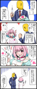 りあむ漫画（３本）