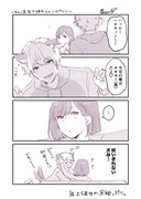 ハロウィン漫画