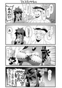 ノイジーツリー一枚漫画とイラスト詰め