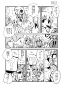 あんきら漫画『はこ』