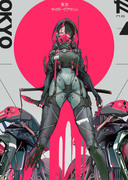 TOKYO CYBORG ASSASSIN