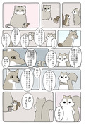 【Hush Hush】あの動物漫画の変化はもう少し続きそうです