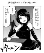 オリジナルショート漫画集 ～2019年秋号～