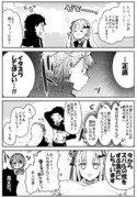 【Re:ゼロ】色々漫画詰め