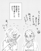 ふたりの試練（2）