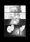 私だけのあなた【鯖ぐだ♀百合】