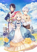 [ラノベ]ティアムーン帝国物語 ２~