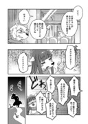 Twitterにあげた漫画まとめ45