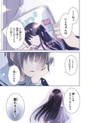 【創作百合】彼女のイデア①