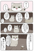 【Hush Hush】あの動物漫画も冬の気配が