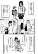 【おねショタ】お姉さんとの関係を否定したいショタの話