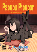 Papupu pipupon