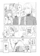 【FGO】ナイチンゲールとぐだ子の漫画