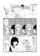 りんあこ漫画