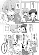 うちの会社の小さい先輩の話4