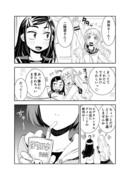 田所さん　４３話