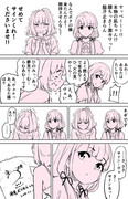 あむなー漫画まとめ(twitter)