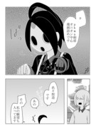 オニオンくんの漫画詰め