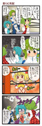 夢の東方タッグ編416「あらあら何を言ってるの？」