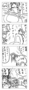 東方漫画230