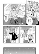 Twitterにあげた漫画まとめ47