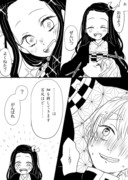 【ぜんねず】漫画＋αつめ2