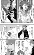 キバ主♀漫画②