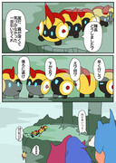 ポケガラルの日常４