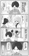 はかせとお手伝いくんの話