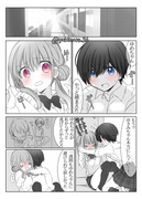 大胆な女の子と素直になれない女の子の百合漫画2