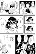 短いマンガとか