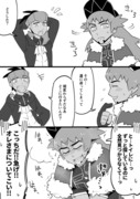 ポケモン剣盾絵や漫画まとめ