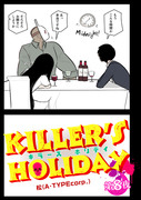 「KILLER'S HOLIDAY」8夜前半